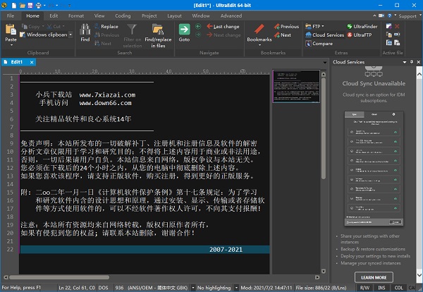 IDM UEStudio 23.0.0.48 download the new for mac IDM UEStudio 23.0.0.48 download the new for mac