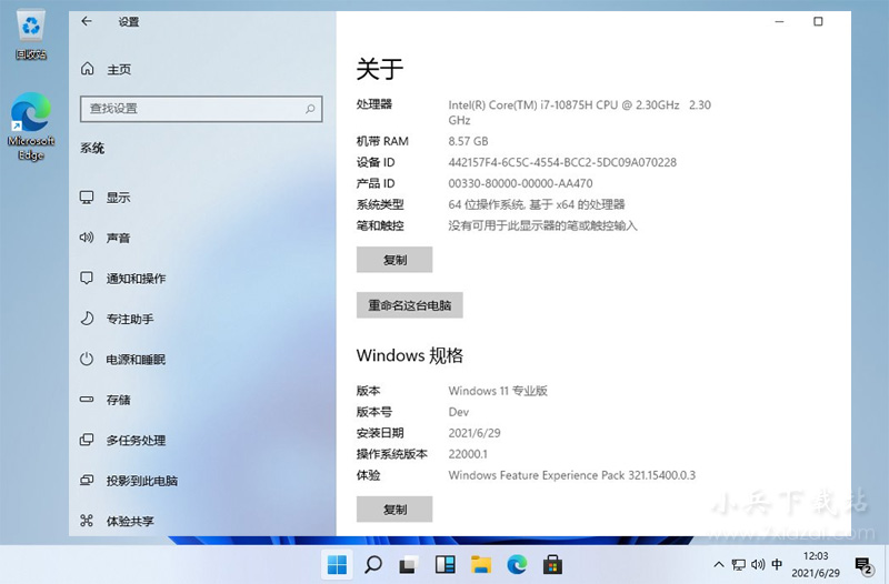 Windows 11 v21H2 Build 22000.832 RTM